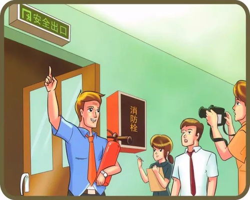 即將放假,你的單位做好消防安全管理了嗎