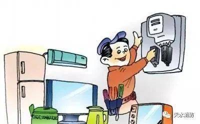 街坊必看 家庭生活中這些消防安全隱患記得自查